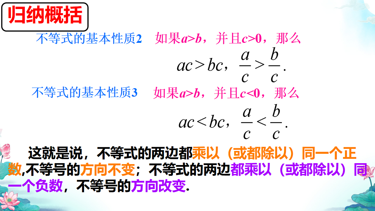 18189880第6页