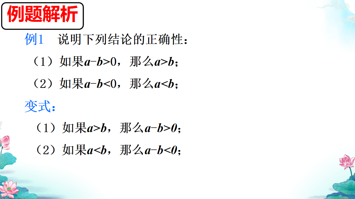 18189880第7页