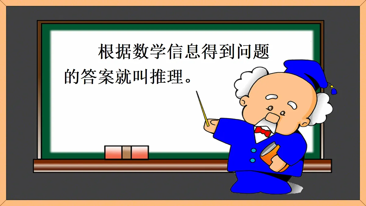 18189881第3页