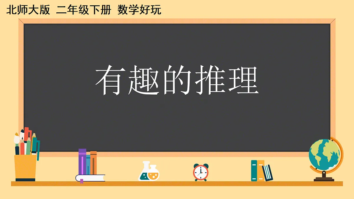 18189881第4页