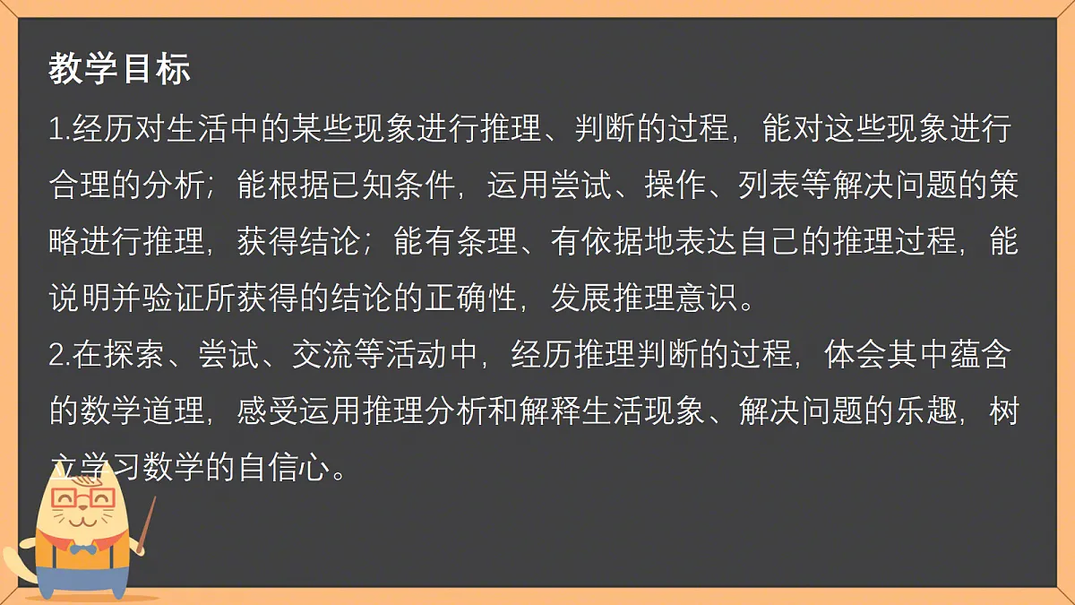 18189881第5页