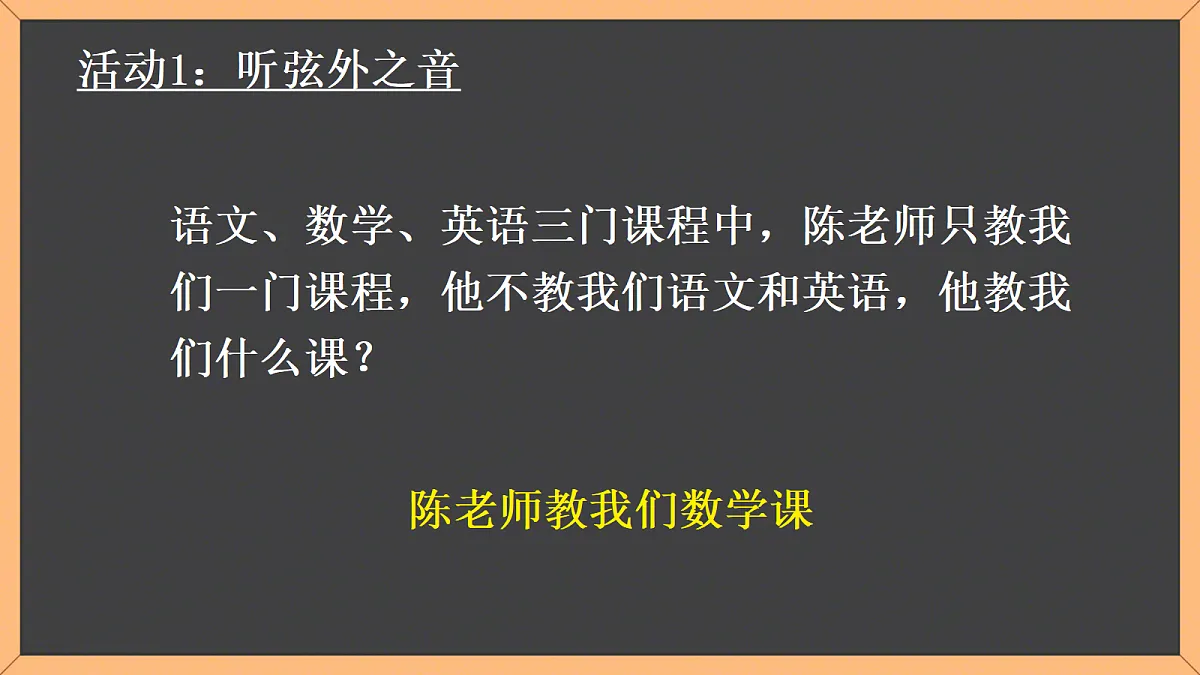 18189881第8页