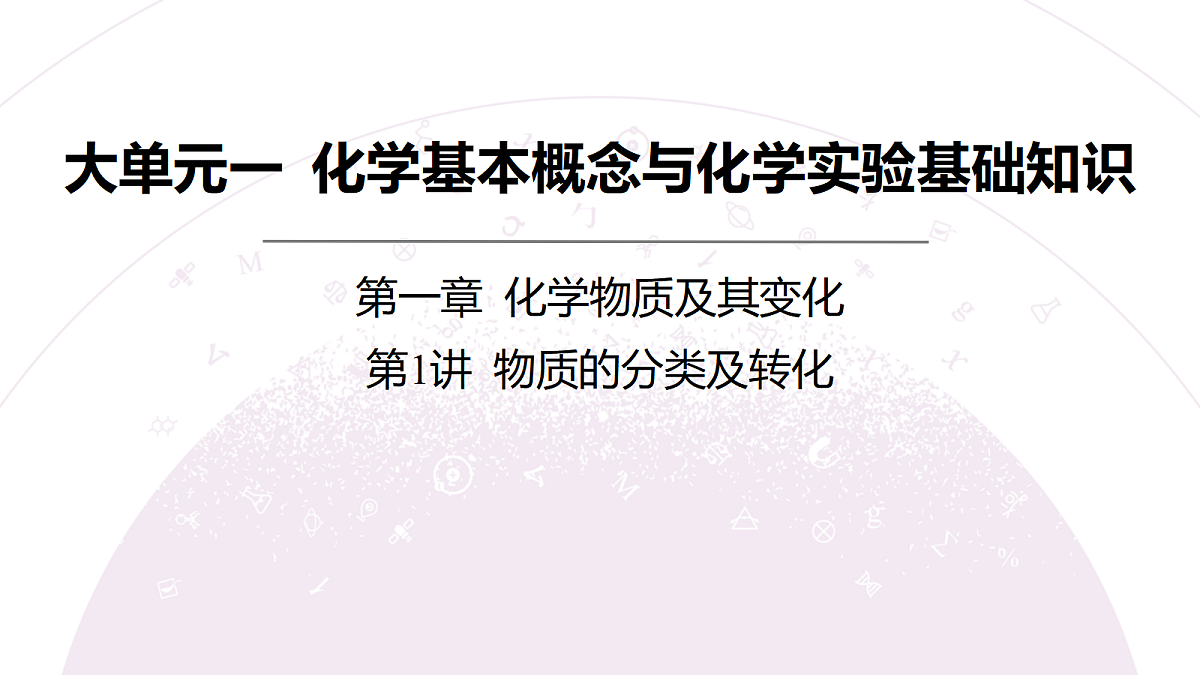 18189889第3页