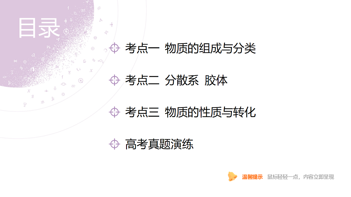 18189889第4页