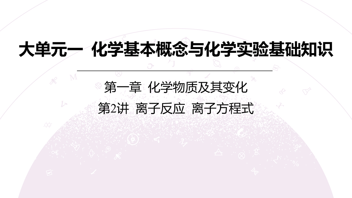 18189891第3页
