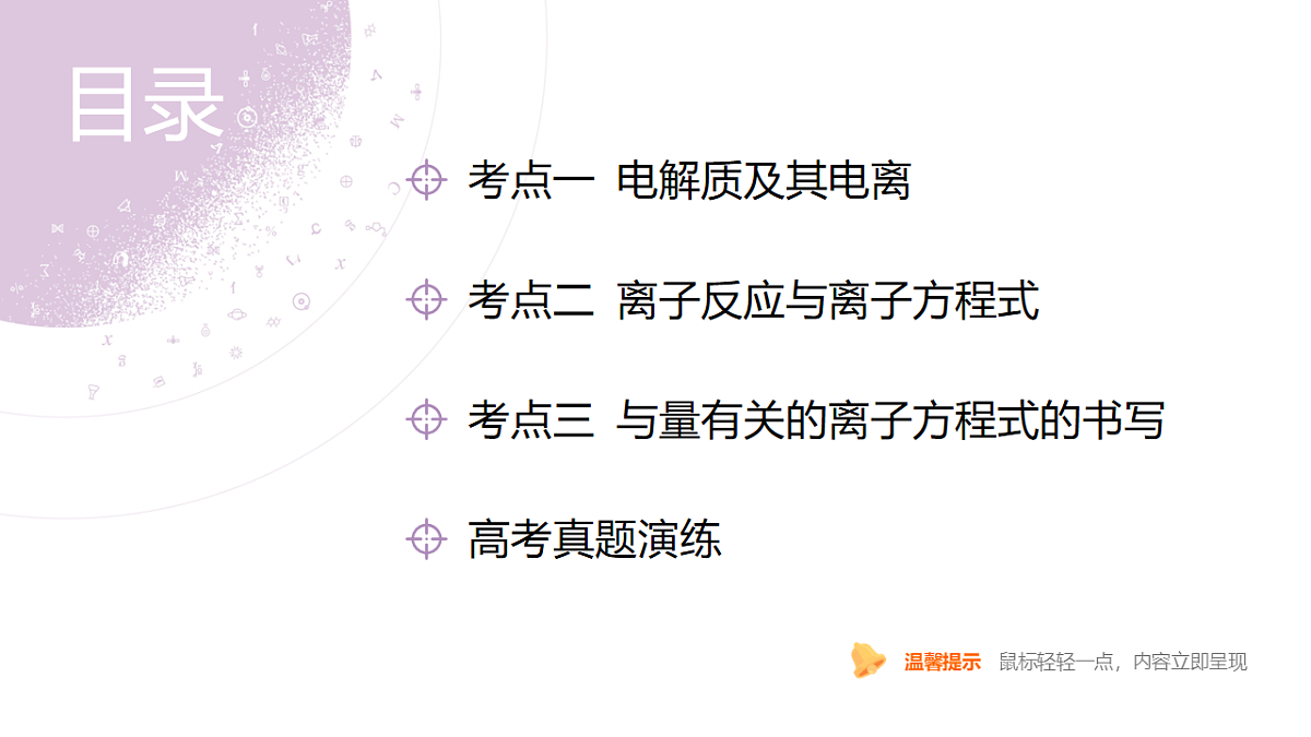 18189891第4页