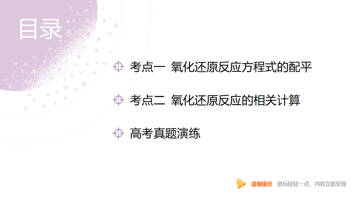18189894第4页