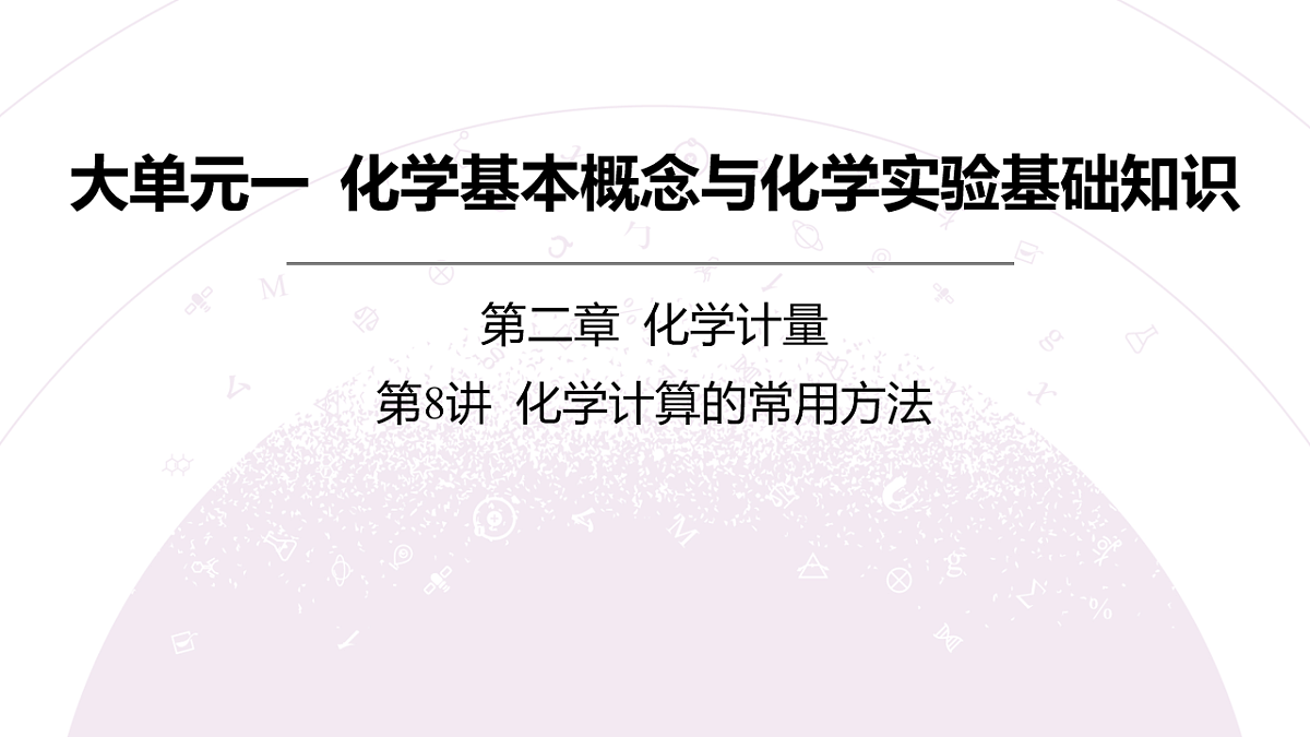 18189898第3页