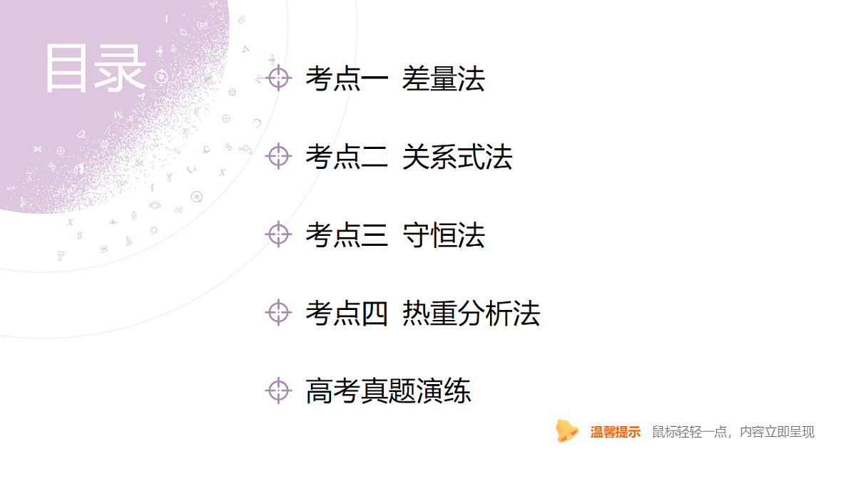 18189898第4页