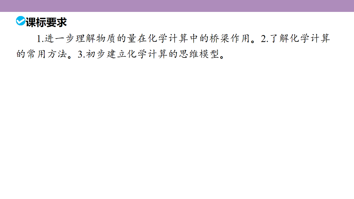18189898第5页