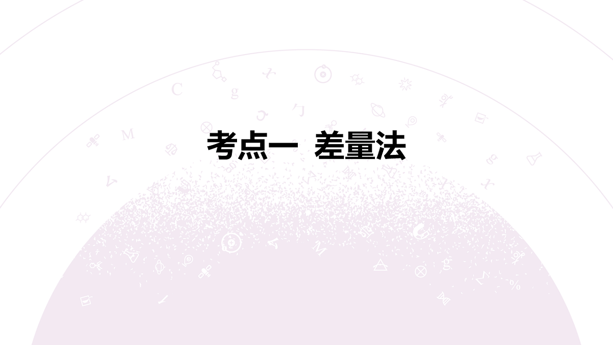 18189898第6页