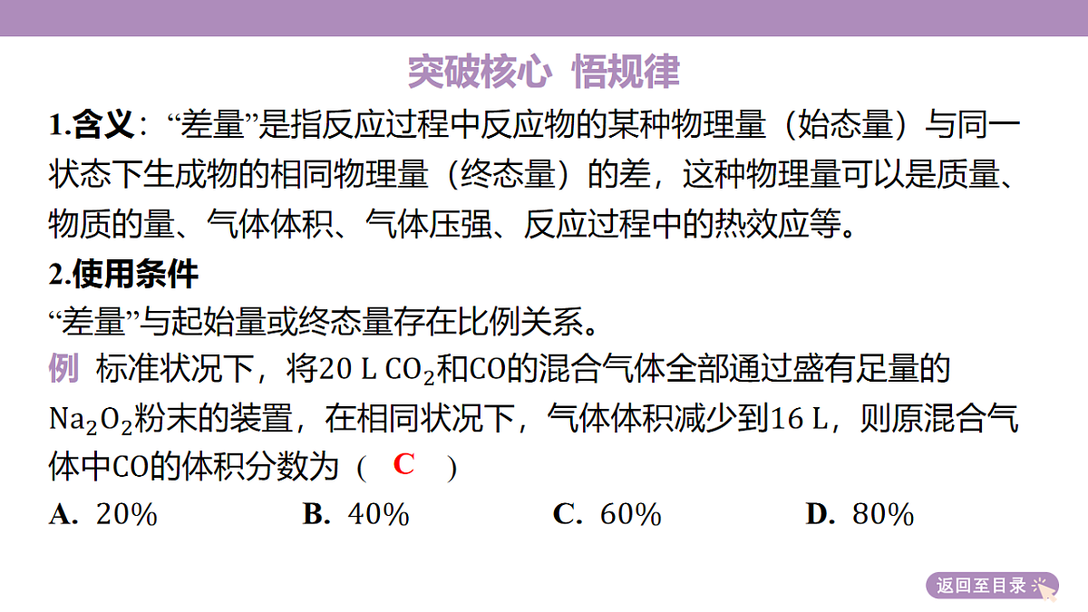 18189898第7页