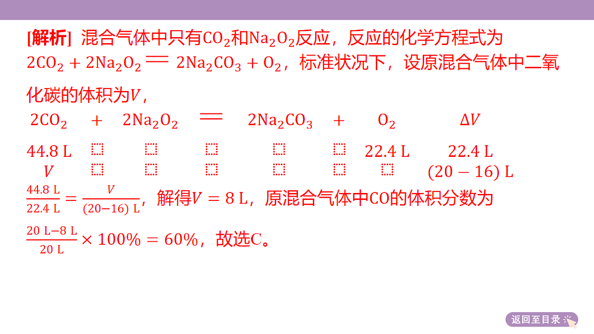 18189898第8页