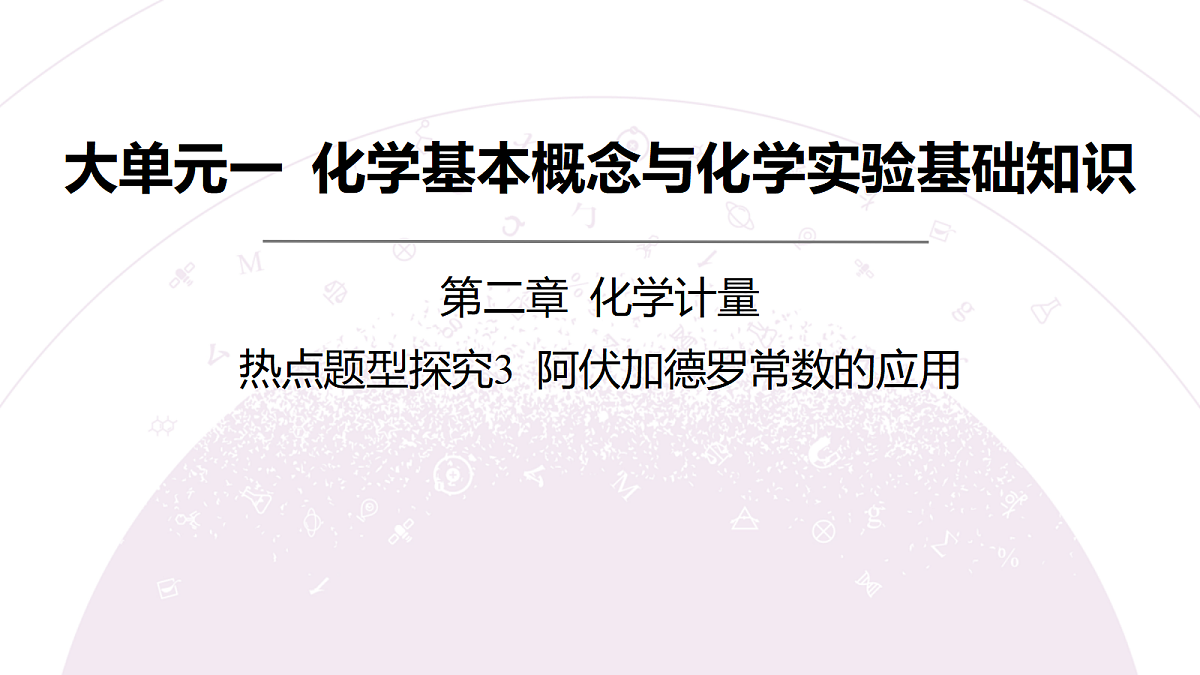 18189899第3页