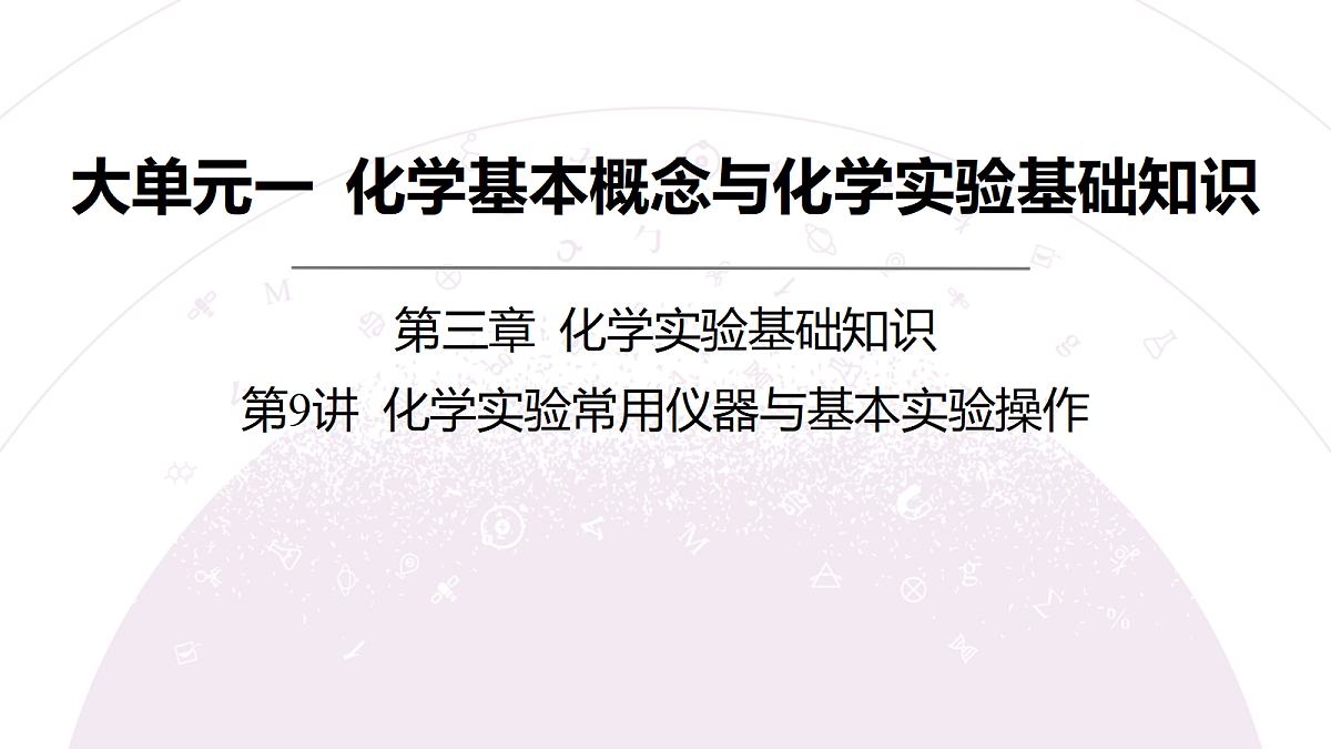 18189900第3页