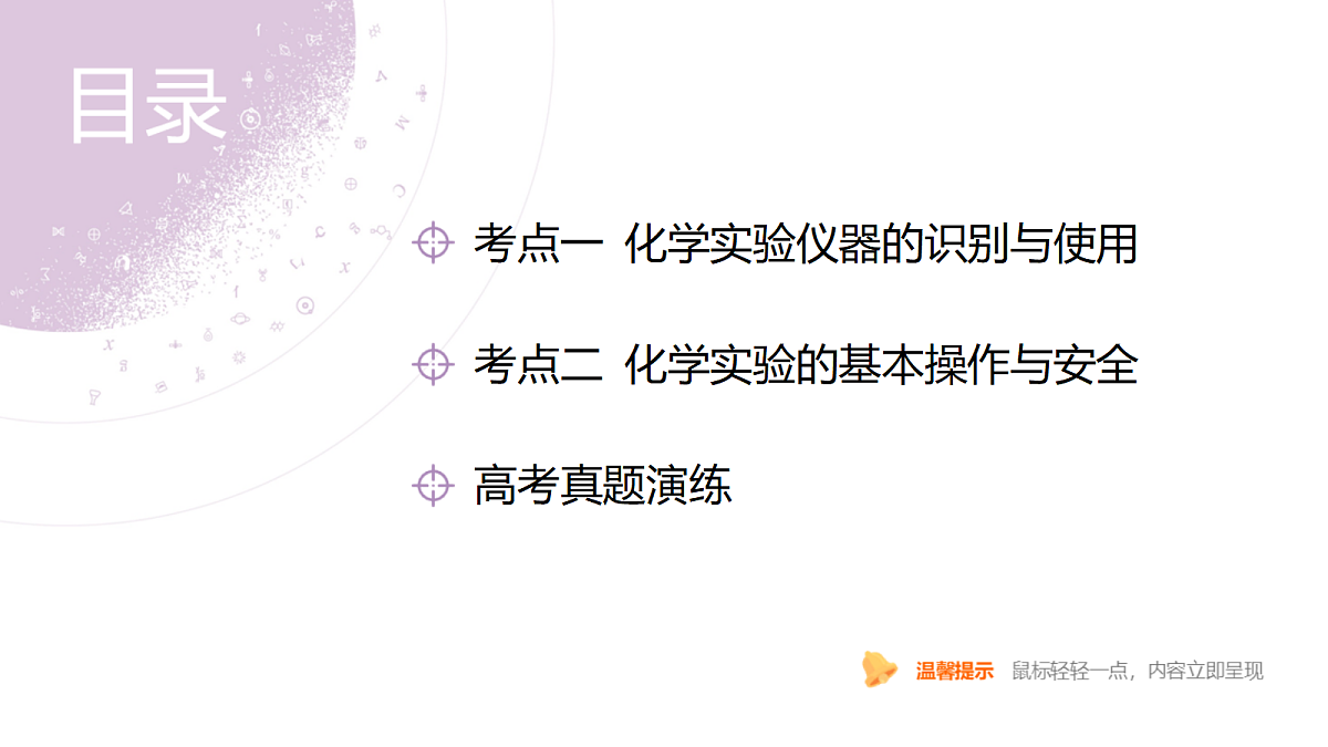 18189900第4页