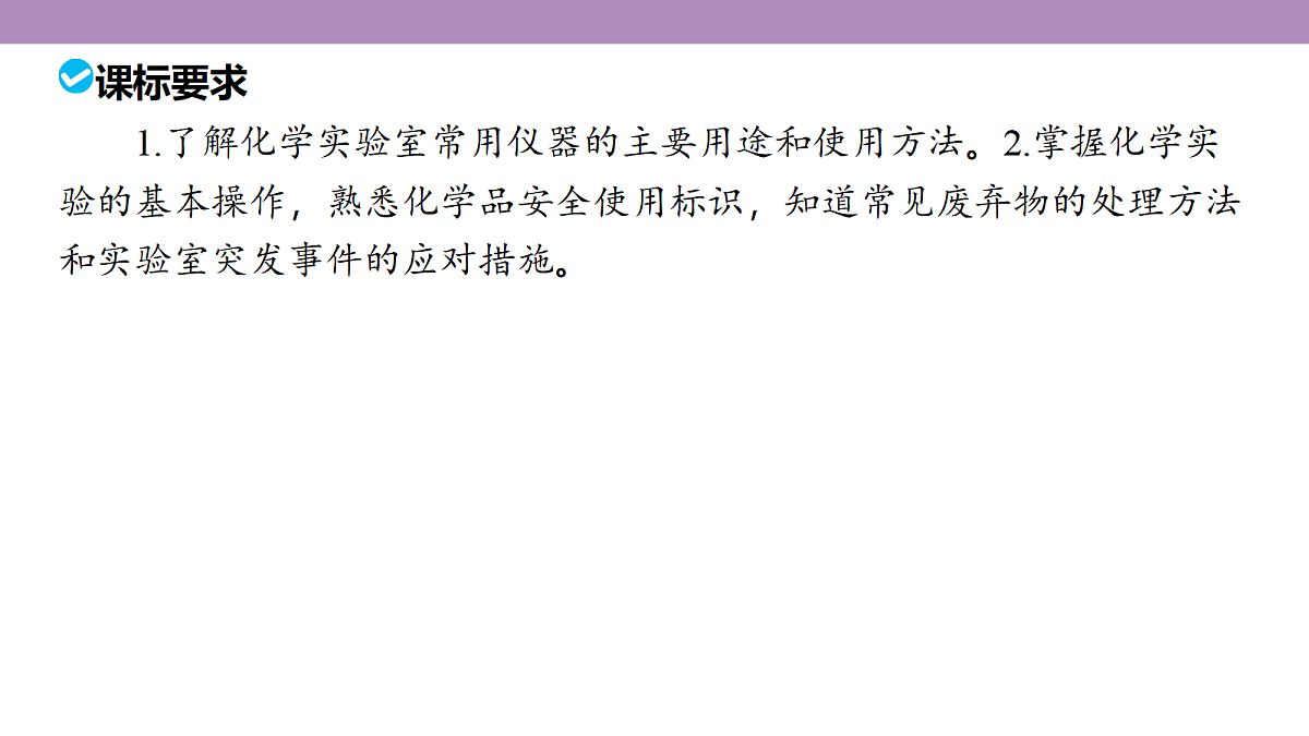 18189900第5页