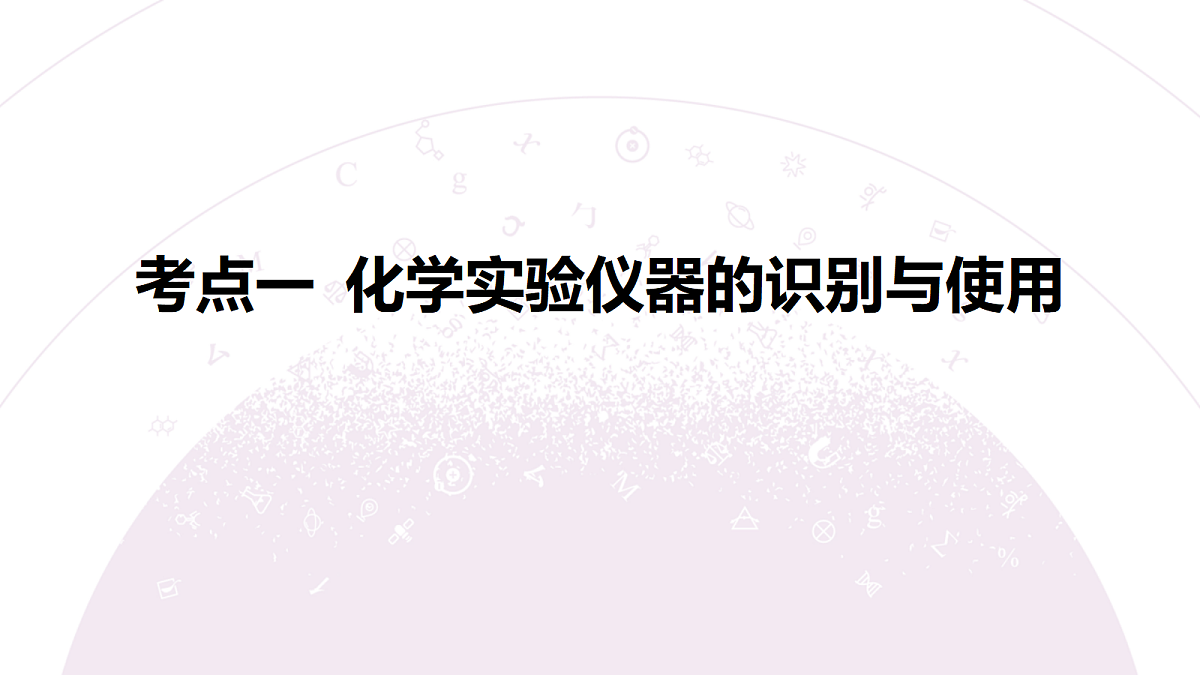 18189900第6页