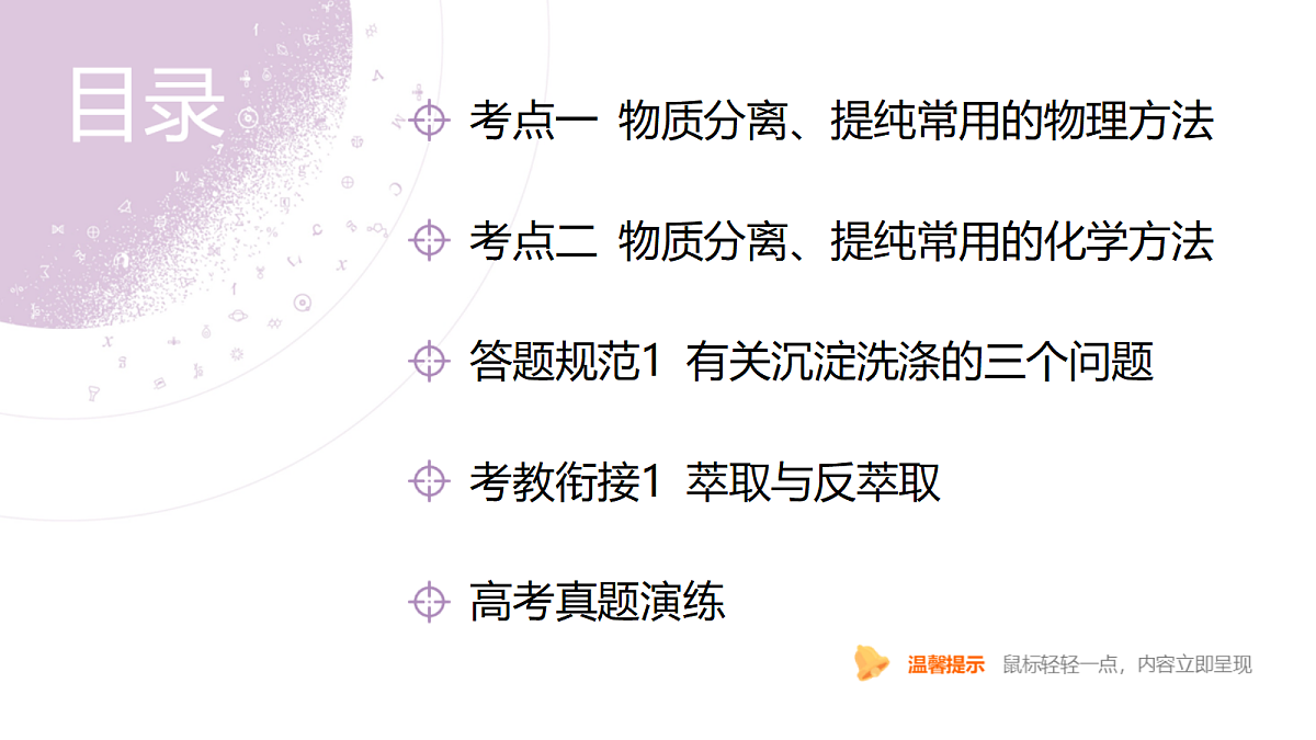 18189902第4页