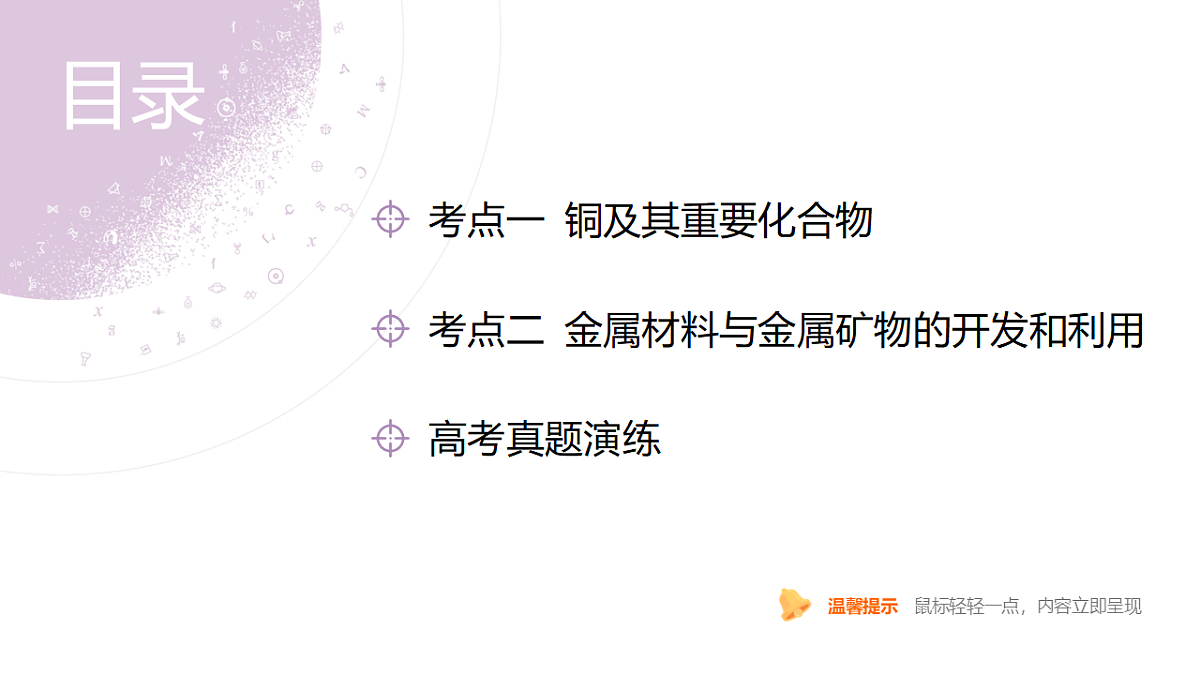 18189908第4页