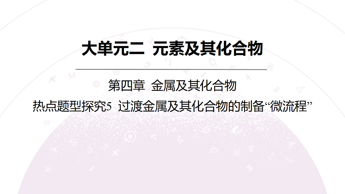 18189909第3页
