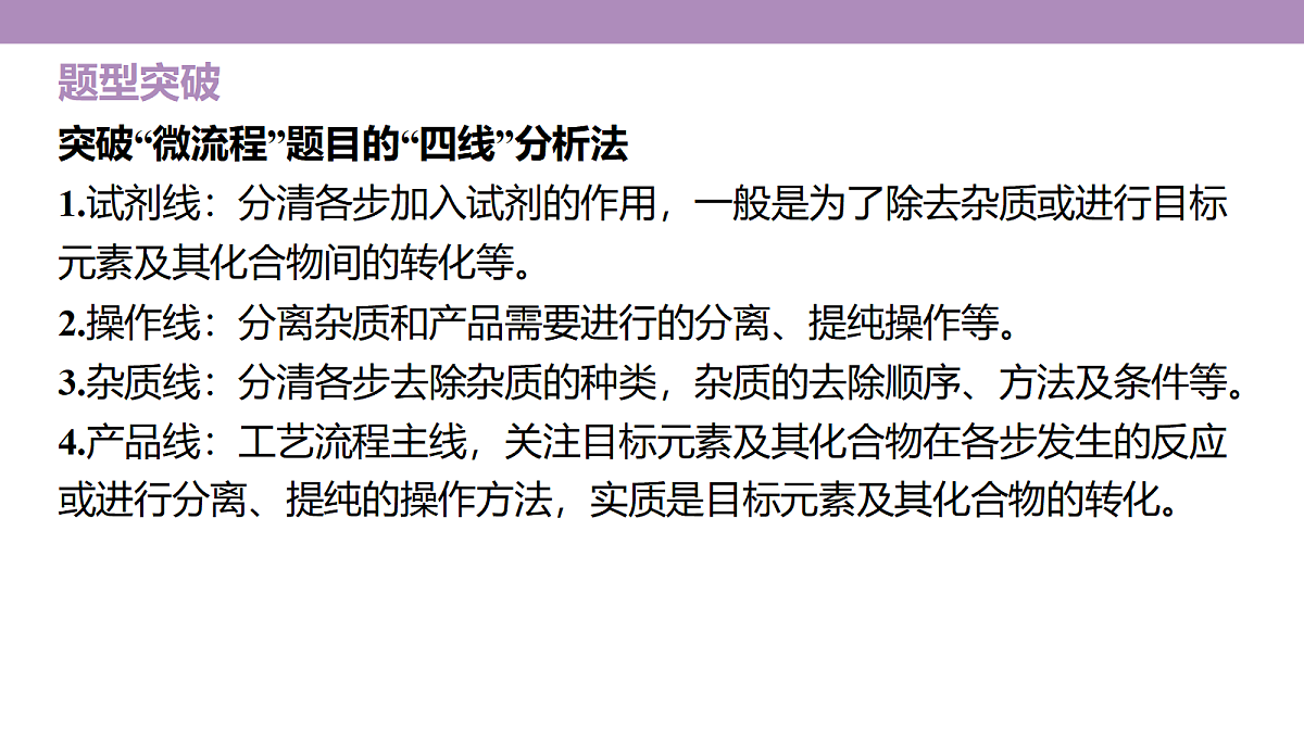 18189909第4页
