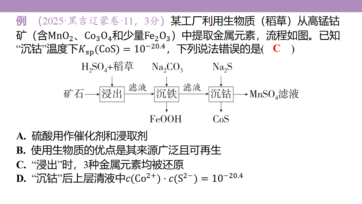 18189909第5页