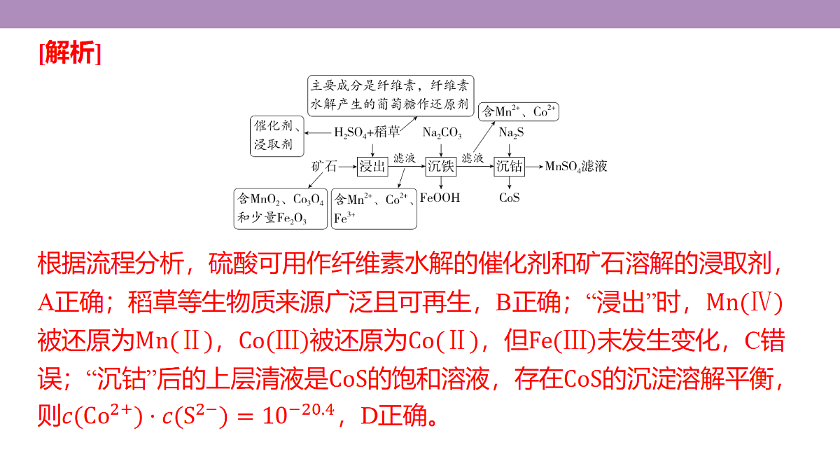 18189909第6页