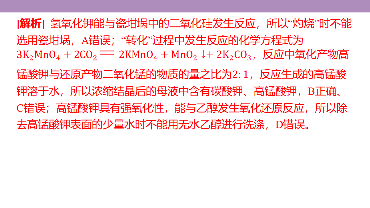 18189909第8页