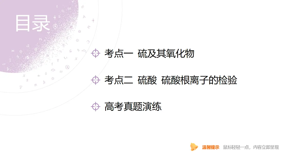 18189912第4页