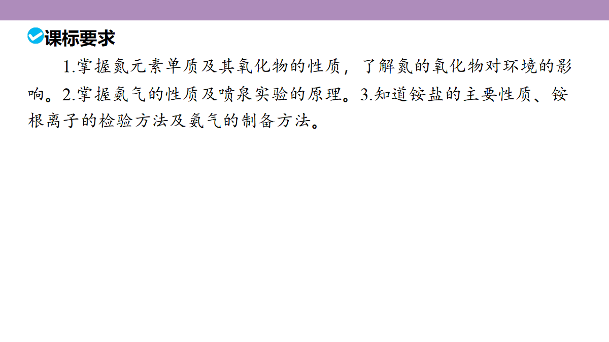 18189913第5页