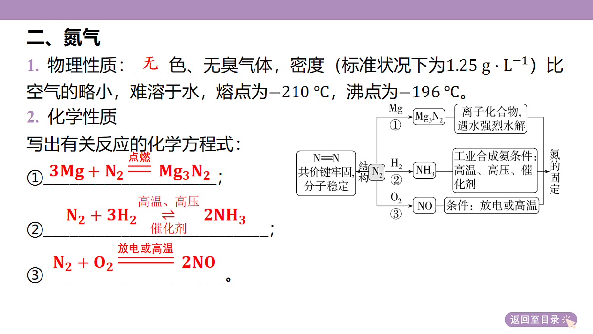 18189913第8页