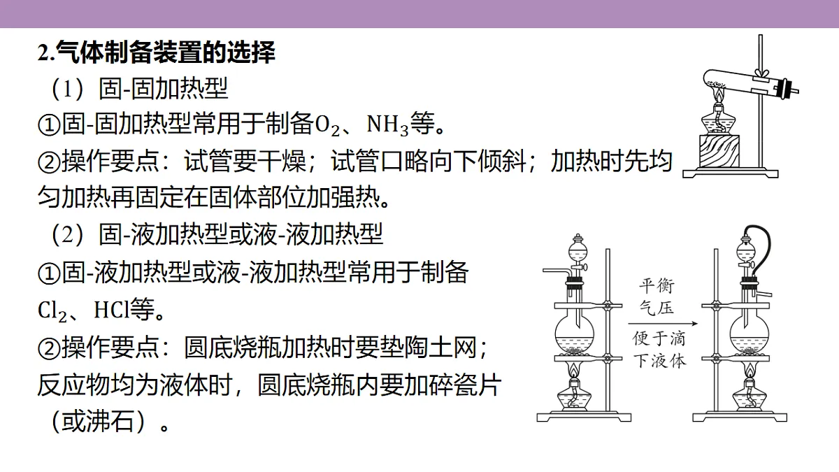 18189917第5页