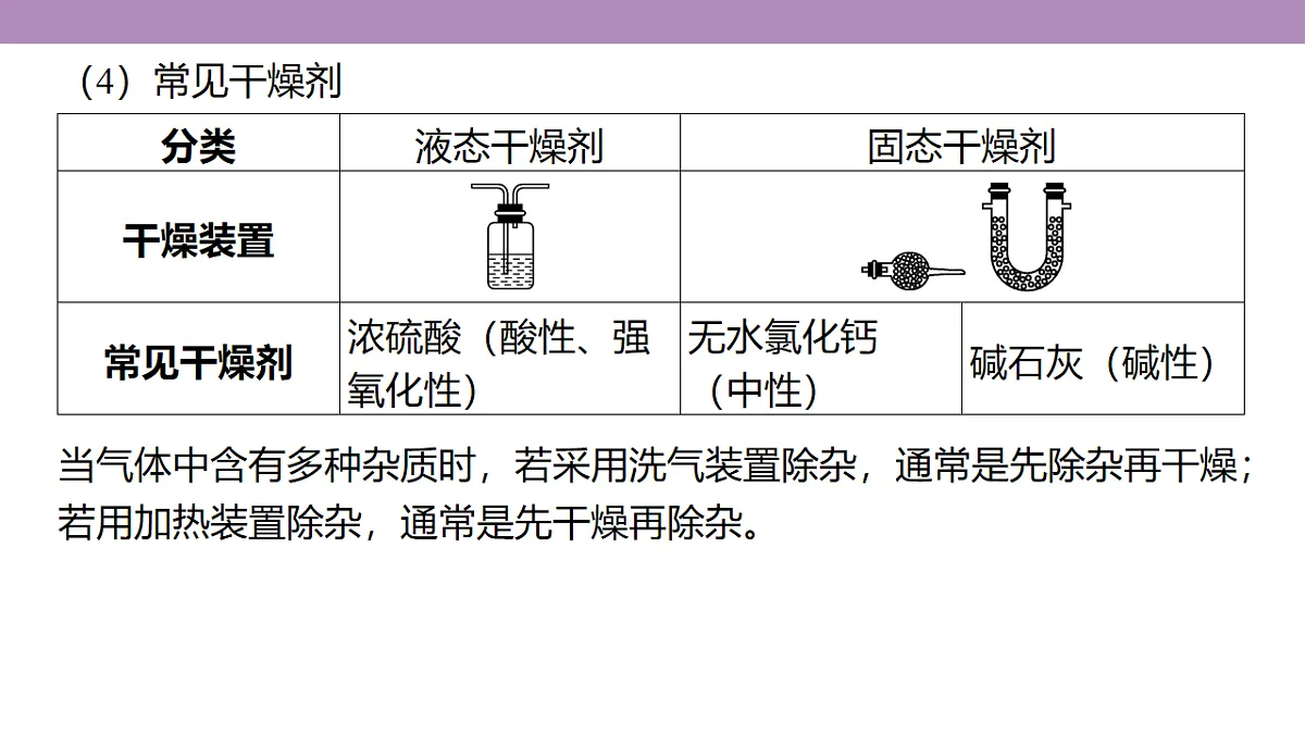18189917第8页