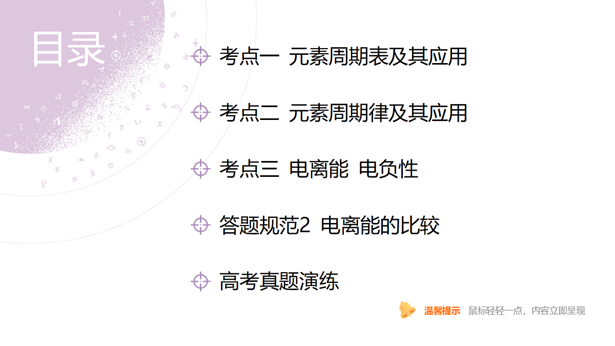 18189919第4页