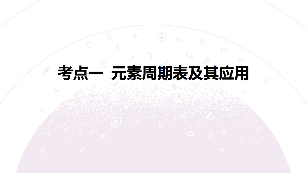 18189919第6页
