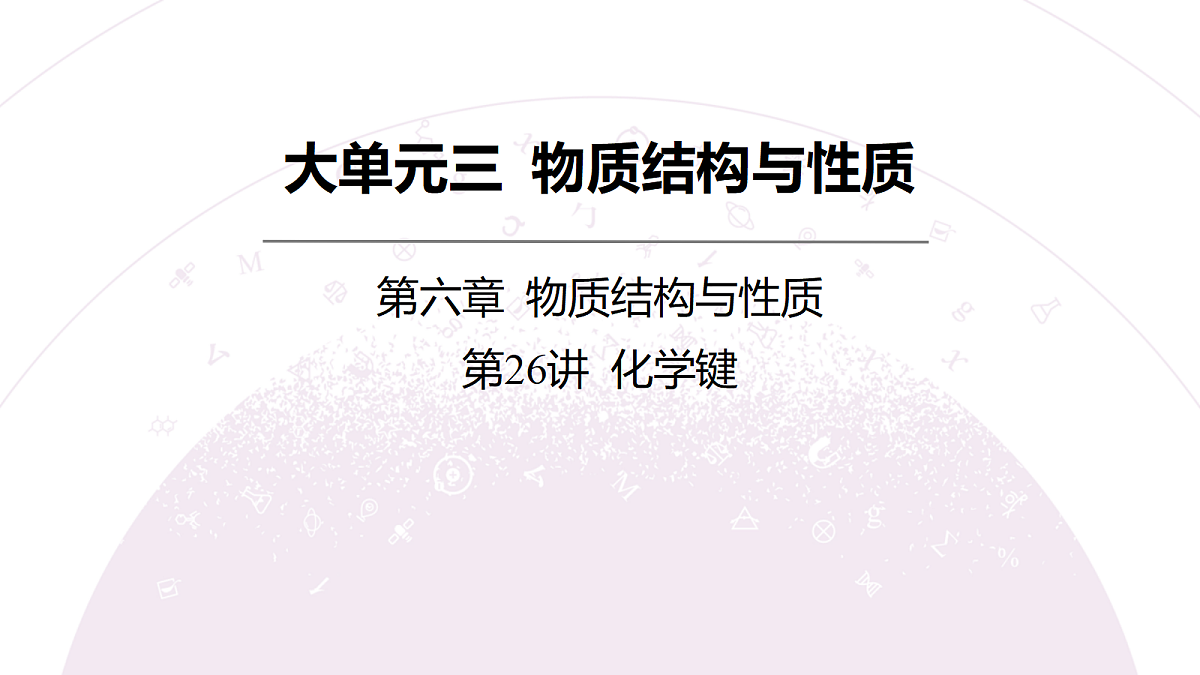 18189921第3页