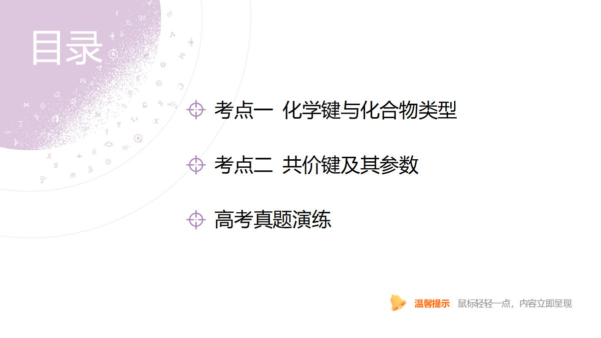 18189921第4页