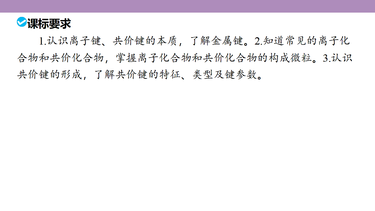 18189921第5页