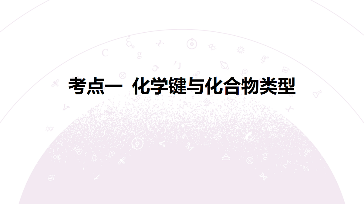 18189921第6页