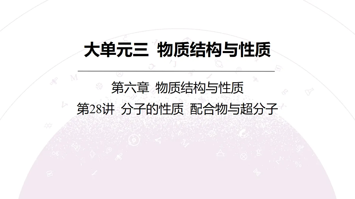 18189923第3页