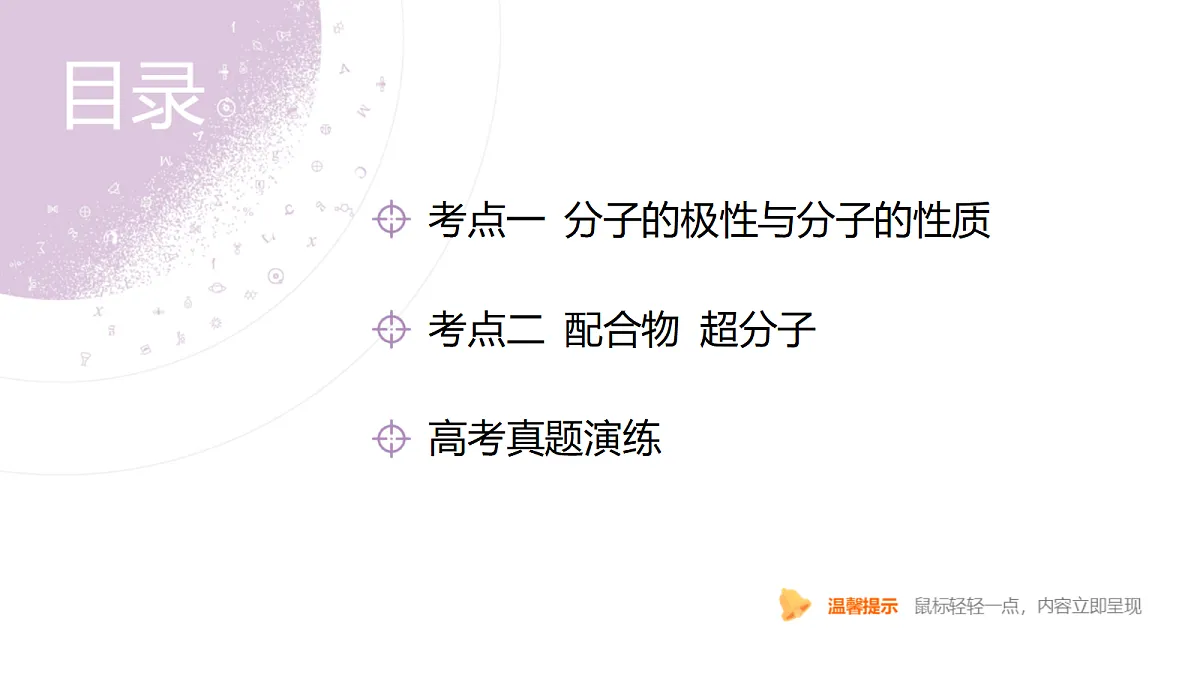 18189923第4页