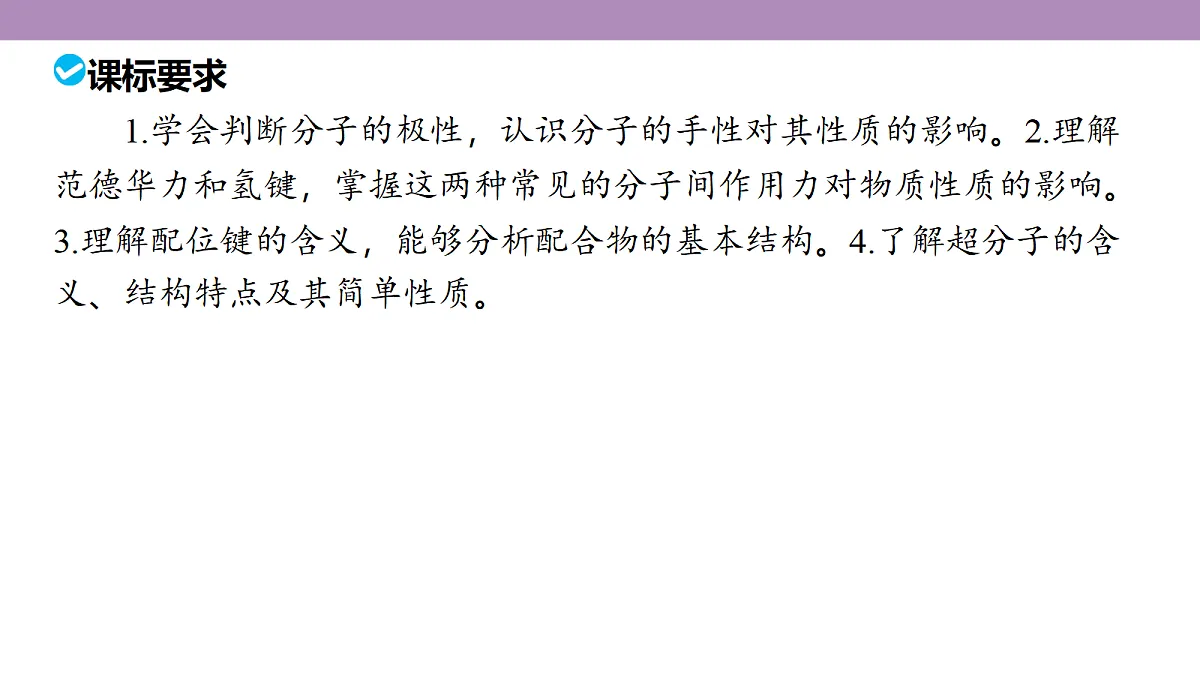 18189923第5页