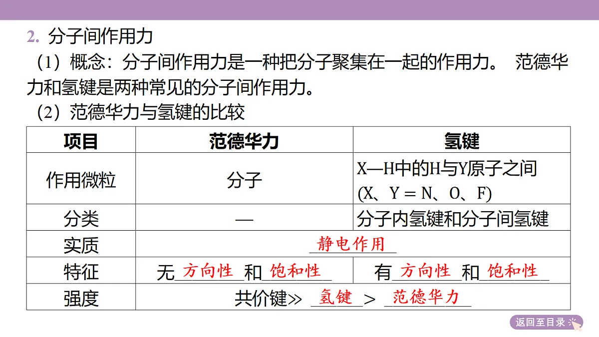 18189923第8页