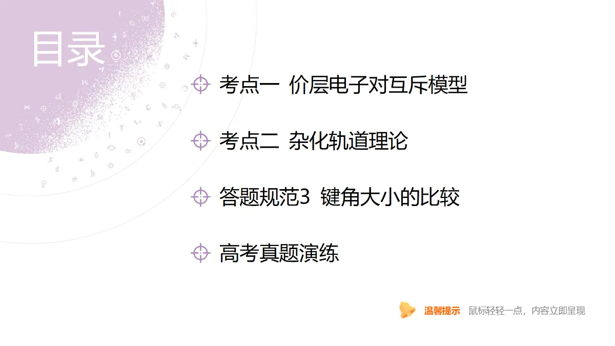18189924第4页