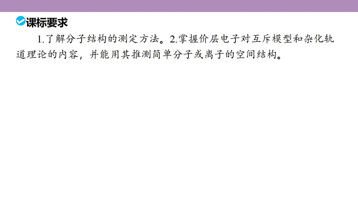 18189924第5页