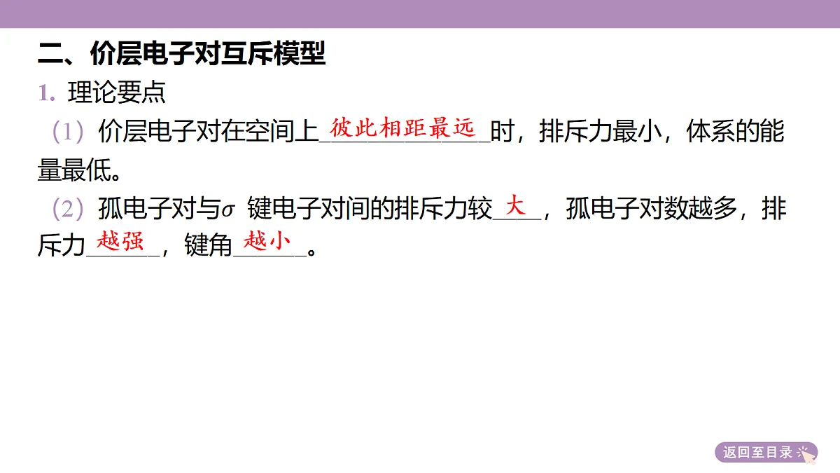 18189924第8页