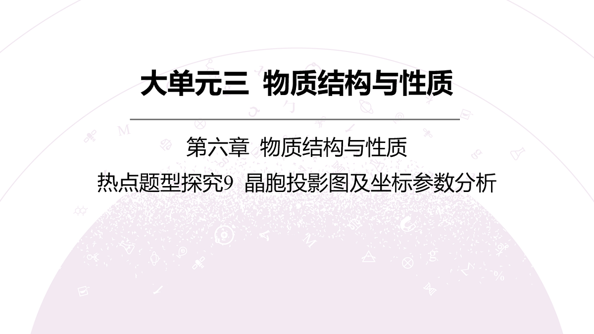 18189927第3页