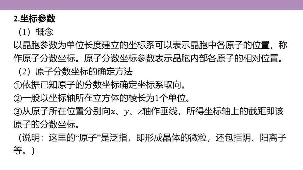 18189927第8页