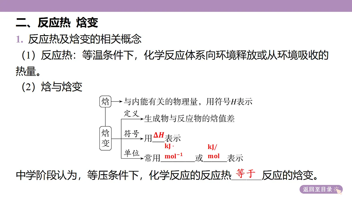18189928第8页
